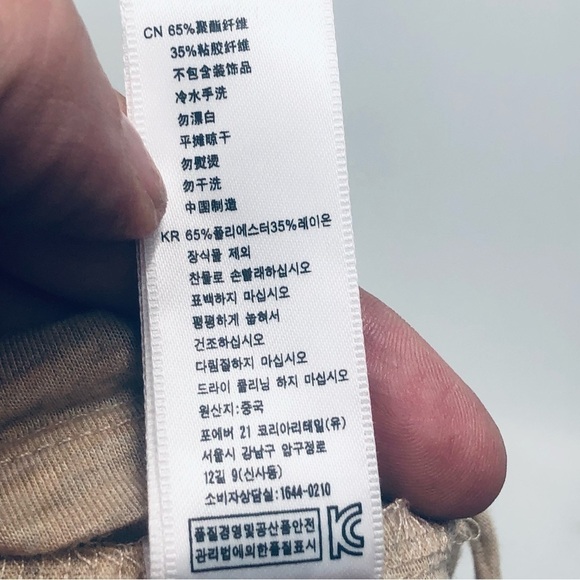 XXI Women’s tan‎ spaghetti strap crop top Size Small biker chick rocker - Picture 10 of 11